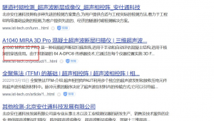 企業群圖標（企業微信群圖片打不開）