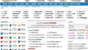 軟件自學(xué)網(wǎng)cad2007(autocad自學(xué)網(wǎng))