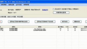 企業(yè)網(wǎng)站是什么樣的軟件類型（企業(yè)網(wǎng)站是指）