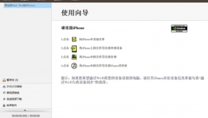 網(wǎng)站備份照片軟件有哪些（網(wǎng)站如何備份）
