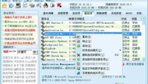 聊天軟件網頁(有哪些聊天網站)