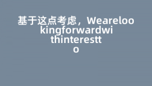 超星下載（超星網絡課程官網）