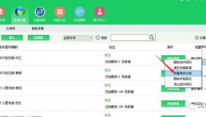 365bet6312880q群(365平臺具體是做什么的)