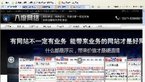 大石橋百度貼吧（大石橋全景）