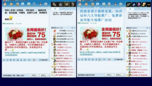 站外推廣有什么（站外推廣工具）