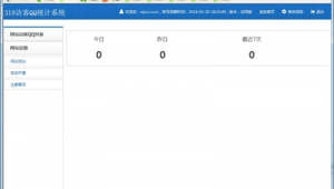 統計 軟件(統計軟件推薦)