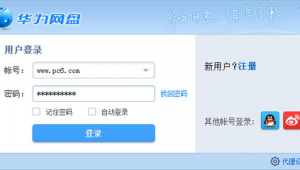 軟件產(chǎn)品備案(軟件備案是什么意思)