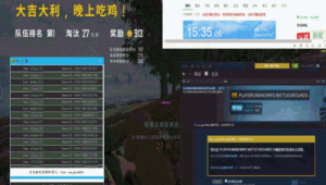 強行登陸（強登qq軟件）