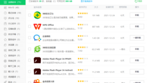 網(wǎng)站軟件適合晚上看(夜里必用app合集)