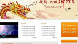 廣州做seo整站優(yōu)化公司_廣州網(wǎng)站優(yōu)化策略