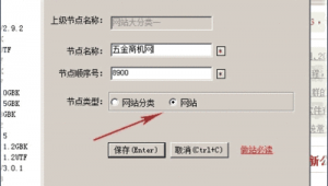 英文建站(英文 站點)