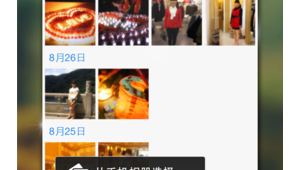 溫暖軟件合集網(wǎng)站推薦（溫暖軟件合集網(wǎng)站在線觀看）
