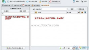 阿里關鍵詞指數(阿里關鍵詞整理表格)