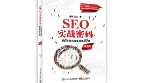 seo的軟件(seo軟件排名)