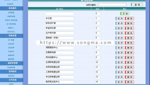 ASP網站軟件：功能特性、開發(fā)要點與應用場景全面解析