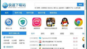 驅動軟件下載安裝（正規驅動下載網站）