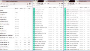 電大 站群管理服務(wù)