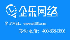 溫州網站建設優化_溫州網站建站推廣