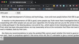 英語生成網(wǎng)站軟件下載（英語文章生成網(wǎng)站）