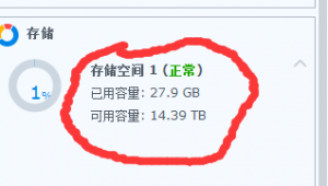 群暉怎么清空回收站(群暉如何清理回收站)