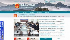 灤縣百度貼吧_百度灤縣