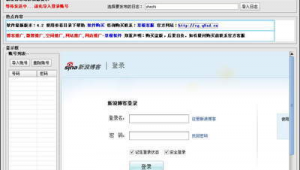 站群發布(站群代發)