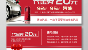 廣州加油站油價優惠群微信(廣州加油站價格實時查詢)