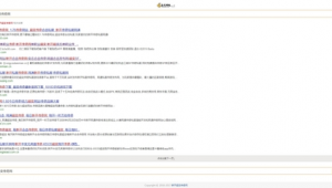 泛站群還有用么(小說泛目錄站群程序—x2版)