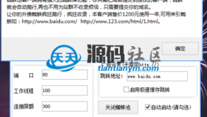 wretch無名小站（無名小站）