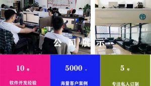 揚州網(wǎng)站開發(fā)軟件公司招聘(揚州app開發(fā))