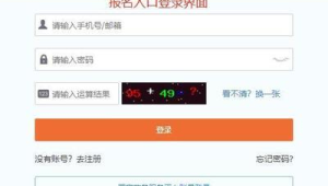 探索軟件報名網站：便捷通道開啟多樣軟件學習與參與之旅