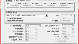 網(wǎng)站運(yùn)行軟件加速怎么弄（網(wǎng)頁加速）