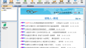 單機app制作（實用的單機軟件）