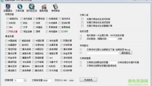 克隆俠站群收錄功能（克隆俠是干嘛的）