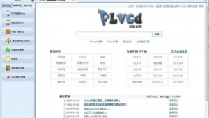 制作網站的最新軟件（免費網站制作平臺）