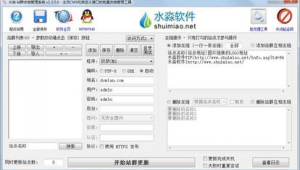 cms站群程序（cms站點(diǎn)）