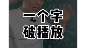 網(wǎng)站播放文案軟件有哪些（網(wǎng)站播放文案軟件哪個(gè)好）