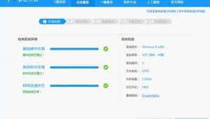 掃描網站備份軟件有哪些(掃描網站文件夾)