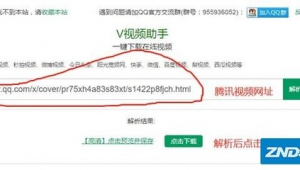 qq群一鍵加好友手機版（手機qq如何加入群聊天）