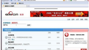 中國軟件網官網(軟件產品查詢)