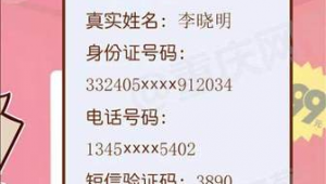 釣魚網站二維碼制作軟件下載（釣魚網頁在線生成）