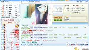 在線聊天網站開發軟件有哪些(網站在線聊天工具)