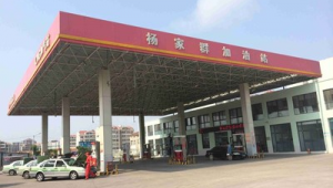 楊家群加油站是中國石油嗎（青島楊家群加油站油品如何）