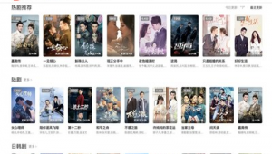 韓劇網站軟件免費下載(免費最新韓劇app)