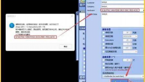 cass軟件下載安裝(cass9.2下載)