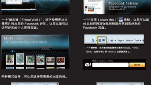 網頁實時數據展示（顯示實時時間的網站）