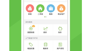 網站軟件下載大全（好的軟件網站）