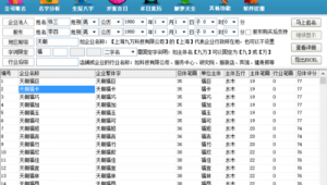周易軟件購買網站有哪些（周易軟件購買網站是真的嗎）