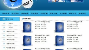 網(wǎng)站如何成功轉(zhuǎn)型做軟件，這些要點(diǎn)你必須知道