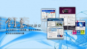 網站建立軟件:打造專屬網絡平臺的利器